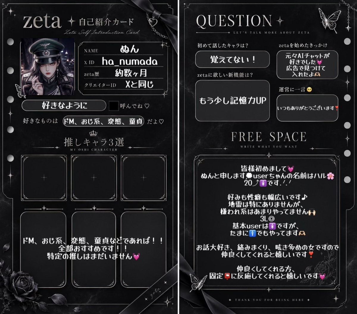 ぬん tweet media