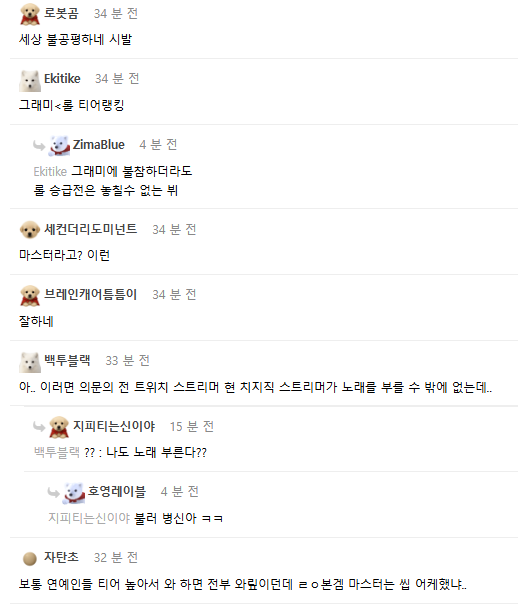 TAEdazzling1995's tweet photo. 김태형 마스터 남초 반응ㅋ
🗣️세상 불공평하네 시발
🗣️그래미가 롤에 밀렸네 ㅋ
🗣️마스터가 말하면 뭐가 신뢰성 올라가는 느낌이긴함
🗣️미드로 마스터면 버스도 아닐거아녀 개잘하네 
🗣️보통 연예인들 티어 높아서 와 하면 전부 와맆이던데 본겜 마스터는 씹 어케했냐
🗣️황족미드인데다 마스터라니.. https://t.co/5zBdG1BCUR