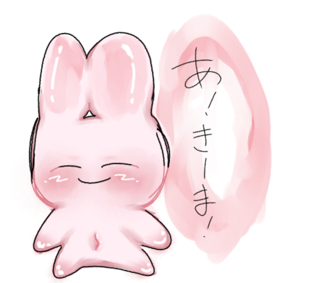 ninuchan_0331's tweet photo. 秋間がエロイ https://t.co/gIYbrtIVWq