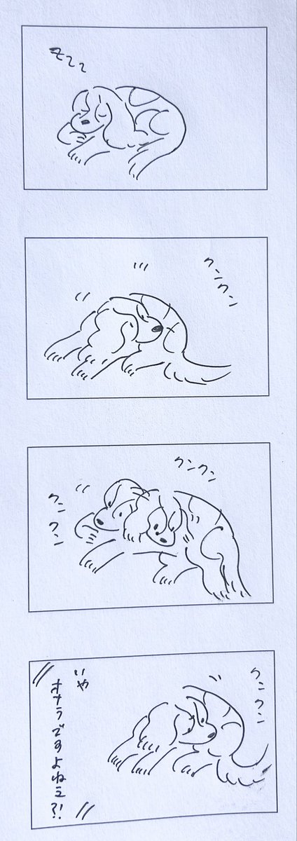torotakoro's tweet photo. トロ漫画犬あるある

 #犬漫画 https://t.co/VueengDQXa
