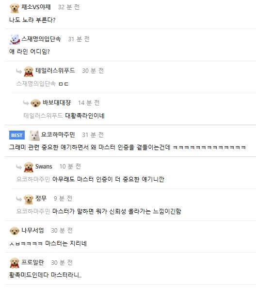 TAEdazzling1995's tweet photo. 김태형 마스터 남초 반응ㅋ
🗣️세상 불공평하네 시발
🗣️그래미가 롤에 밀렸네 ㅋ
🗣️마스터가 말하면 뭐가 신뢰성 올라가는 느낌이긴함
🗣️미드로 마스터면 버스도 아닐거아녀 개잘하네 
🗣️보통 연예인들 티어 높아서 와 하면 전부 와맆이던데 본겜 마스터는 씹 어케했냐
🗣️황족미드인데다 마스터라니.. https://t.co/5zBdG1BCUR