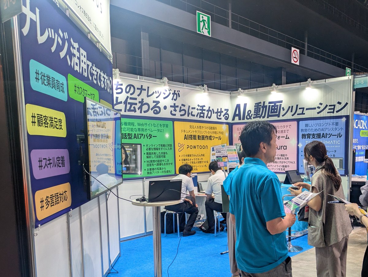 correos_cojp's tweet photo. イプロスAI2026夏、有明GYM-EXにて開催中です！
コレオスはブース21-3で、ナレッジ活用をテーマにAIや動画ソリューションをご紹介しています。
お気軽にお立ち寄りください✨ https://t.co/1l7wqQWLpG