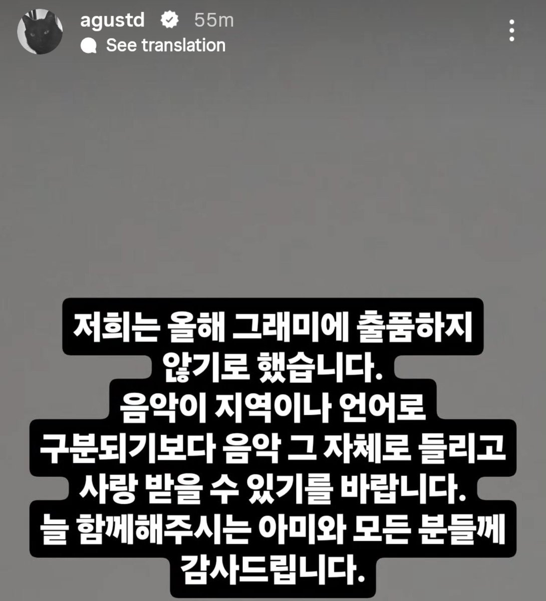 _bts7king_'s tweet photo. بیشتر از هر جایزه‌ای، این طرز فکرشون تحسین‌ برانگیزه. اینکه تصمیم گرفتن امسال آثارشون رو برای گرمی ارسال نکنن و بگن موسیقی نباید بر اساس زبان یا منطقه دسته‌بندی بشه، دقیقاً همون چیزیه که سالهاست از BTS انتظار داریم. کاش روزی موسیقی فقط به خاطر خودش قضاوت بشه نه با زبان و منطقه🫠 https://t.co/xGunrMHEUT