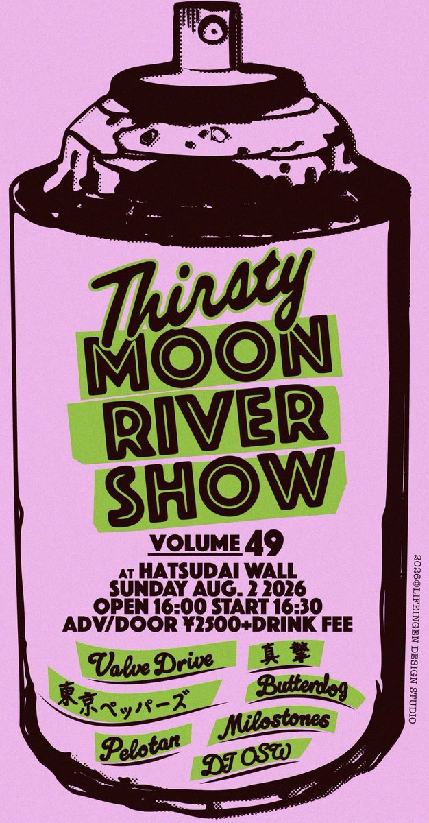 Tsoundnow's tweet photo. BUTTERDOG

VALVE DRIVE presents 
「Thirsty MOON RIVER SHOW Vol.49」
に出演します。

Thirsty Moon River Show vol.49
8/2(sun) 初台wall

Valve Drive
真摯
東京ペッパーズ
Butterdog
Pelotan
Milostones(Descendents tribute)
DJ OSW

open 16:00  start 16:30
adv/door ¥2500 +drink fee https://t.co/0IXsoVkkRs