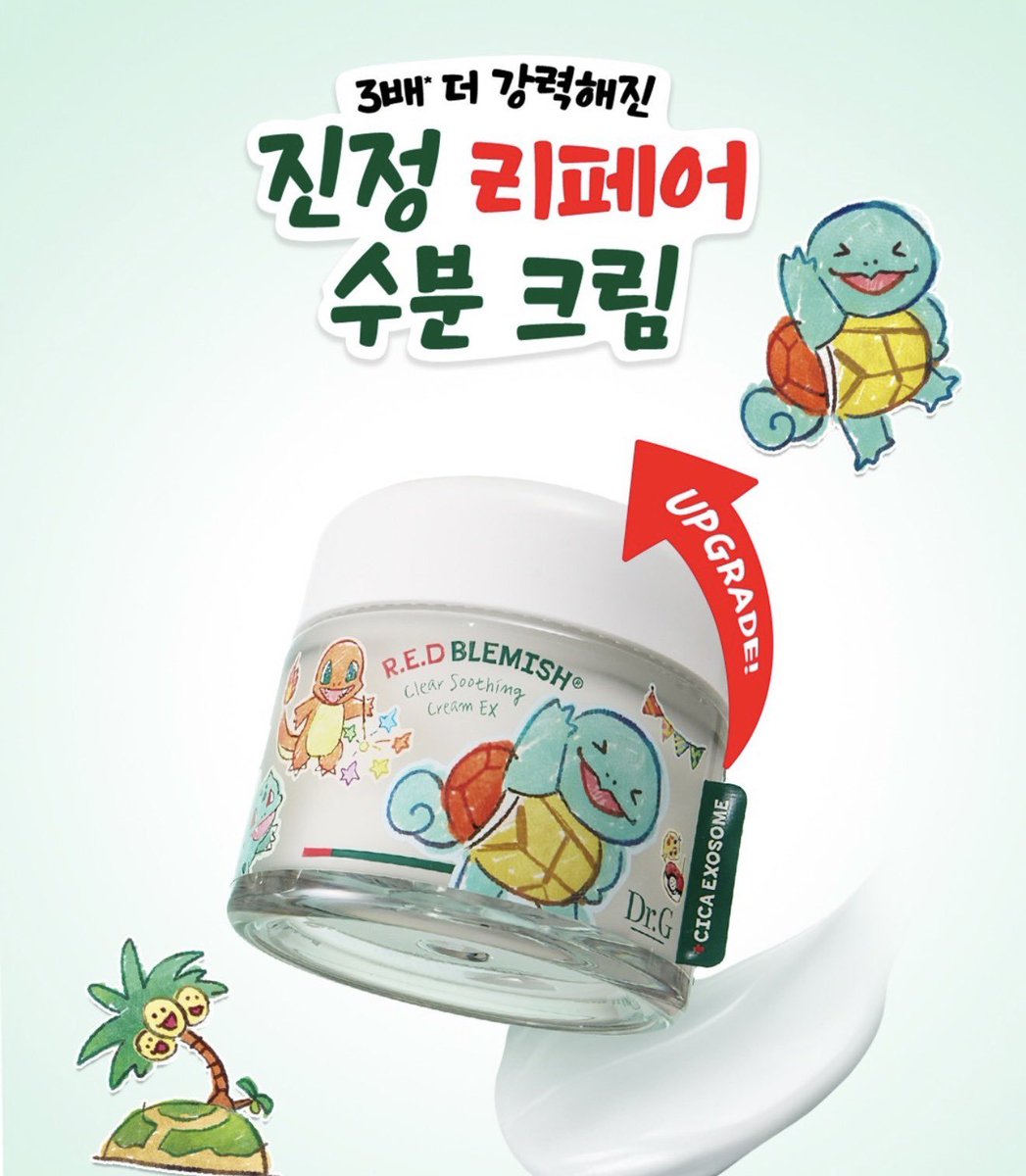 jeffbstore's tweet photo. 🌦️ #jeffbพร้อมส่ง

☘️Dr.G Red Blemish Clear Soothing Cream Ex 70ml.☘️ สูตร upgrade ใหม่ล่าสุดค่า ครีมบำรุงผิว ช่วยลดรอยแดง ให้ผิวแข็งแรง 💦

💬แบบสุ่ม ( สุ่มแบบกระปุกหรือแบบหลอด ) 
✖️Price : 390฿✖️ 

💬แบบยกเซ็ต
✖️Price : 780฿✖️

📌 พร้อมส่งจำนวนจำกัด

☁️ dm สั่งได้เลยค่า ☁️ https://t.co/jP7PmKX5DV