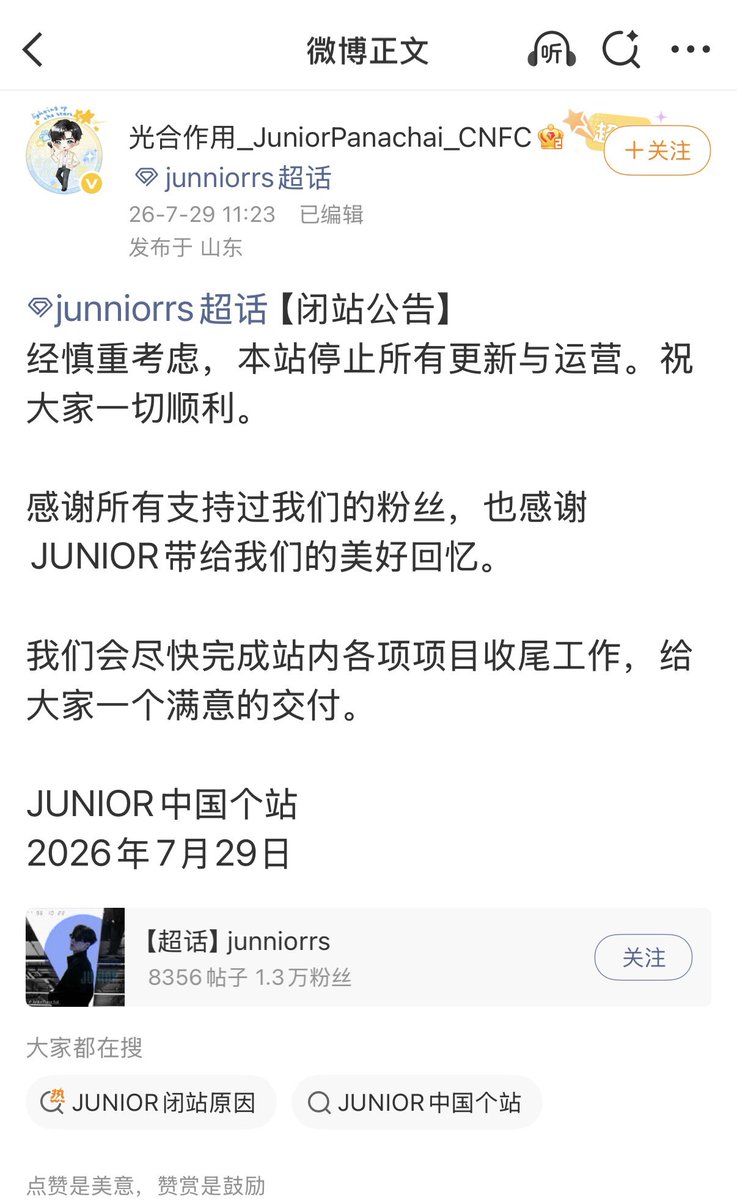 Leslie940918209's tweet photo. 最新进展
GMMTV最新公告后，目前已经有500多个中站宣布永久关闭。
我想说中国粉丝好样的。 https://t.co/99tJCi9XVd