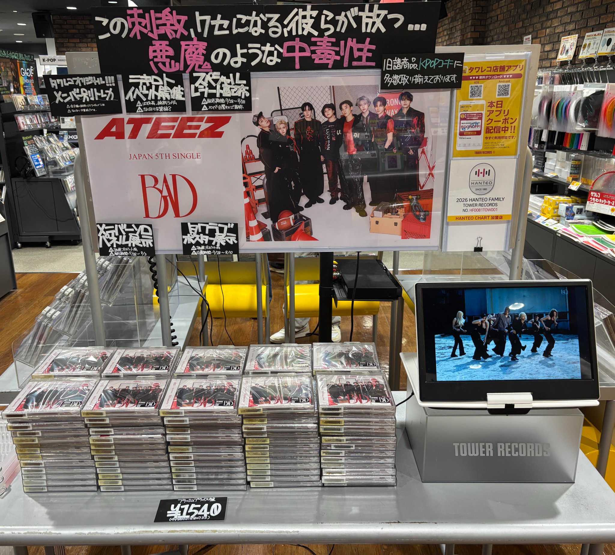タワーレコード仙台パルコ店 على X: 