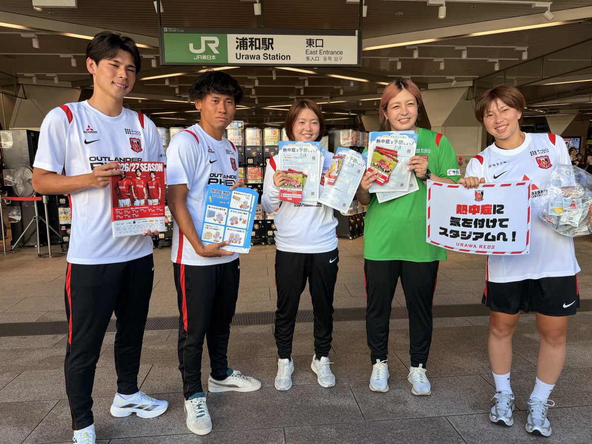 kaba_urawa's tweet photo. 浦和駅東口にてチラシ配布を開始しました。 https://t.co/ZR6zHeWphA