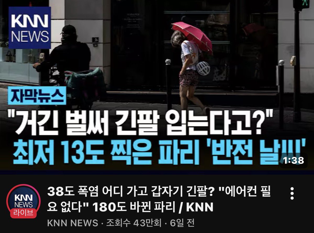 대마초김치 tweet media