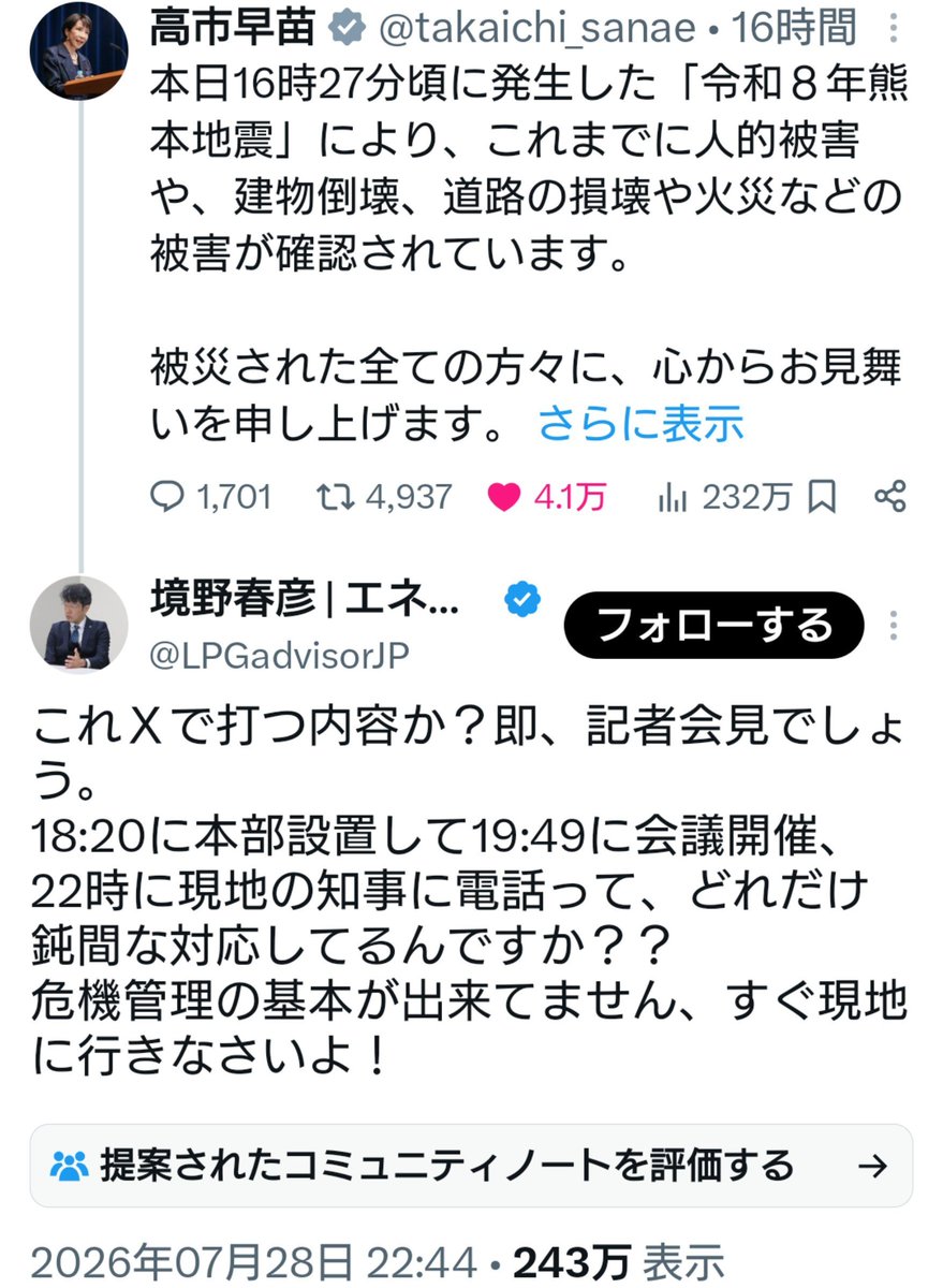 shin05100602's tweet photo. 予想通りのクズで草 https://t.co/uSH3DCz3RR