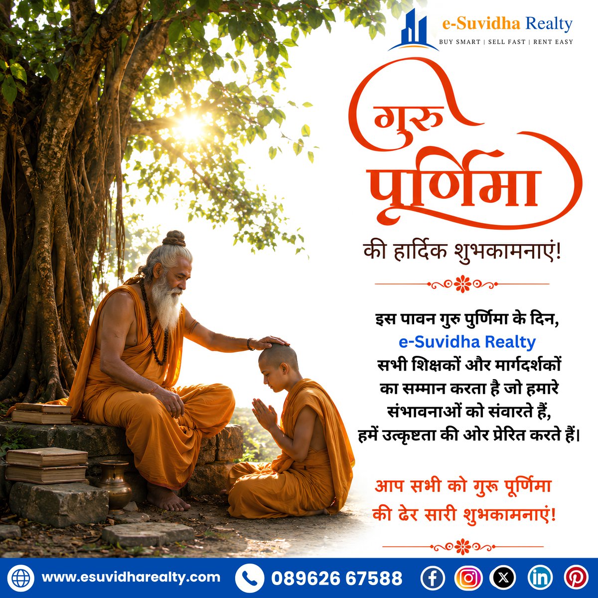 esuvidharealty's tweet photo. 🏡 गुरु पूर्णिमा की हार्दिक शुभकामनाएँ 🙏🌸

ज्ञान, विश्वास और मार्गदर्शन के इस पावन पर्व की आपको एवं आपके परिवार को शुभकामनाएँ। 🌿

🏠 e-Suvidha Realty
✨ आपके सपनों के घर तक भरोसेमंद सफर

📞 संपर्क करें! - 08962667588
🌐  https://t.co/dMinl35lND  

#GuruPurnima #गुरुपूर्णिमा https://t.co/XRxxXAK1WM