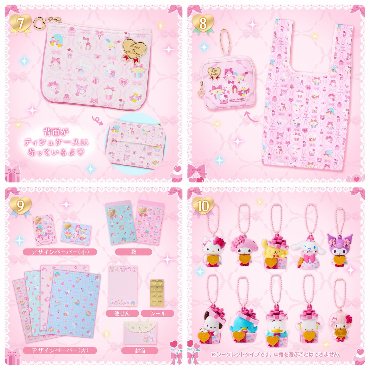 sanrio_fan_jp's tweet photo. サンリオファンの皆さん大注目！🎀✨
サンリオショップ55周年を記念した特別な新商品「ラッピングペーパーデザインシリーズ」が登場します！

“ギフト”をテーマにしたラッピングペーパー風のデザインに、「55 Years of Sanrio Shops」のロゴが入ったゴールドのリボンシール風モチーフがアクセントになった華やかなシリーズです🎁💕

【発売スケジュール】
●8月5日(水)発売
・サンリオ直営店・百貨店のサンリオコーナーほか
・サンリオオンラインショップ
●8月6日(木)発売
・一部地域（九州各県・広島県・山口県・香川県・愛媛県・沖縄県）のサンリオ直営店・百貨店のサンリオコーナー

【大注目のラインナップ（一部）】
1. ぬいぐるみ（3,696円）…ハローキティ。55周年記念ロゴ入り金属プレート付き！
2. マスコットホルダー（全10種・各2,596円）…お揃いのラッピングペーパー風お洋服♪
3. ストラップ（1,496円）…立体パーツとプリント入りリボンが可愛い！
5. 手提げバッグ（2,200円） / 6. バニティポーチ（2,596円）
7. ティシュポーチ（1,650円）…背面がティシュケース仕様。
9. ペーパー＆袋セット（1,397円）…デザインペーパーや袋、シールの豪華セット！
10. シークレットマスコット（全10種・各990円）…開けるまでお楽しみの全10種。

詳細は公式サイトをご覧下さい♪
https://t.co/qH1qiQLdsh

#サンリオ #サンリオ新商品 #ハローキティ #マイメロディ #シナモロール #ポムポムプリン #クロミ