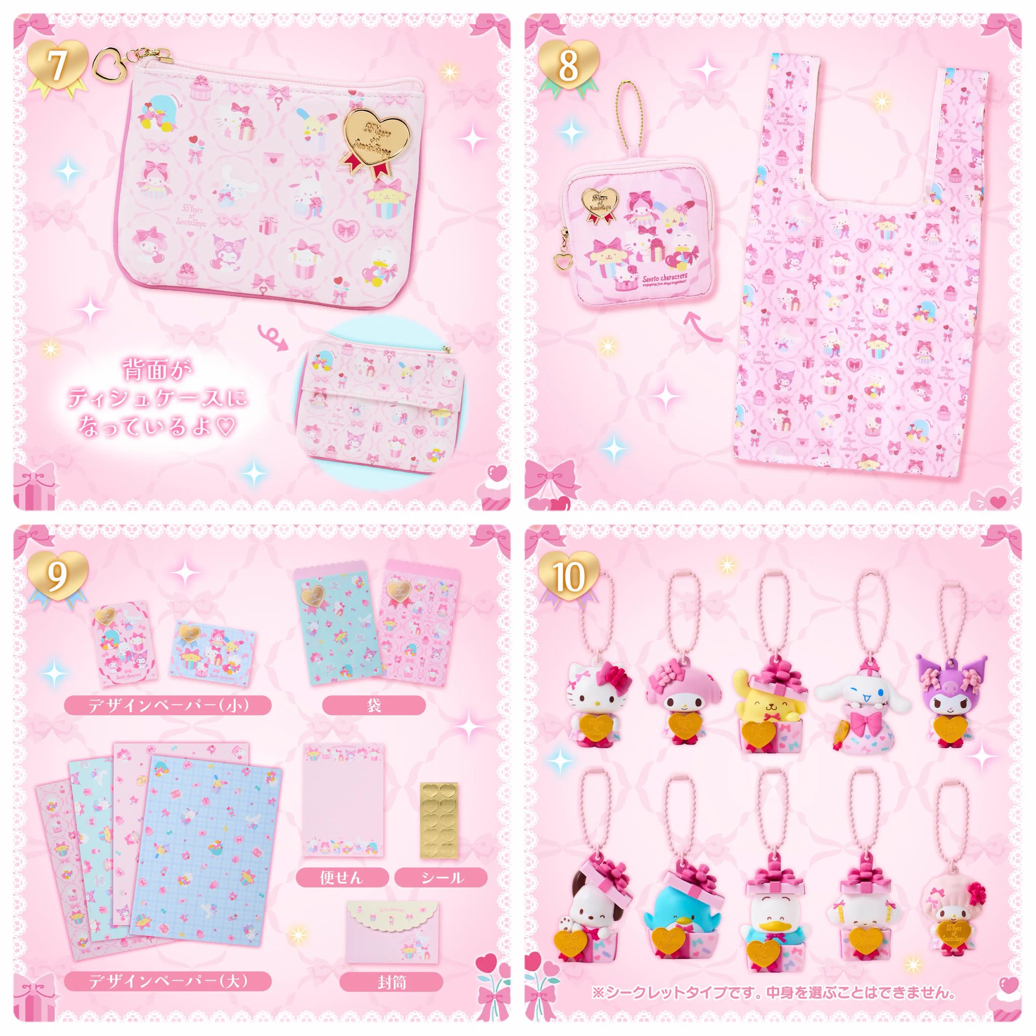 Sanrio fan info JP 🎀 on X: 
