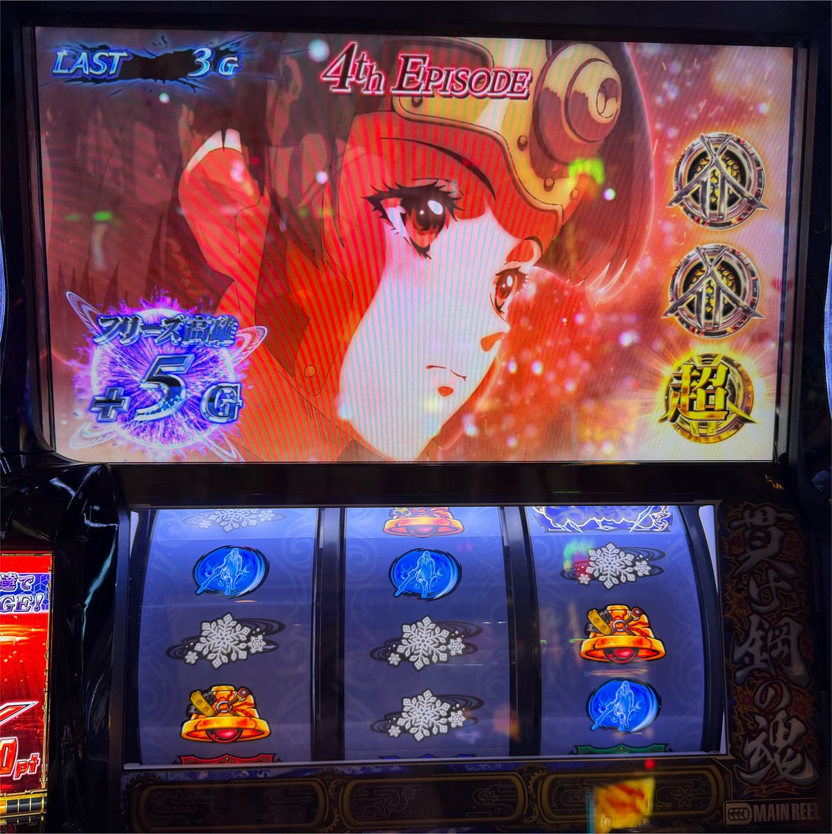 CHI_PEKO's tweet photo. #ニュークラウン川越2号店 店内状況👑+°

⭐︎初代ヴヴヴ 約10000枚✨/2500/2000
⭐︎グール 7500/3500/2500/2000
⭐︎SAO2 7500
⭐︎攻殻機動隊 6000
⭐︎からくり 5000
⭐︎乙女5 4000×/3000/2500
⭐︎カバ2 2000×2
⭐︎化物語 2000
⭐︎戦コレ6 2500
⭐︎モンキー 2000
⭐︎マギレコ 2000

初ヴァル/グール 朝から粘ってる方多数🔥
安定の高配分((φ(･д･｡ )
バラエティ/マイジャグ/ファンキー 高稼働💥

少数台機種からも良い声有🍀
ねむってるのありそう➰
カバ2も内容まるなのでがんばります!
2台空いてるよ☝️(∩.∩) まってます⚔️

#PR