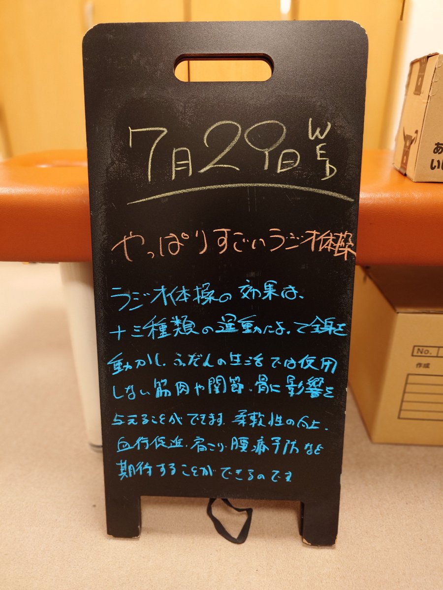 conditioning_mi's tweet photo. 今日も元気に診療開始！
元気な身体取り戻そう！
交通事故・労災承ります。
コンプレフロス、体験者の反応が楽しい！
ぜひ体験してください！
疲れた体にもコン活を！

#コンディショニング
#南口駅前接骨院
#コンプレフロス
#フロッシング
#筋膜リリース
#COMPREFloss
#コン活
#ショックウェーブ https://t.co/G4ugjGyDA4