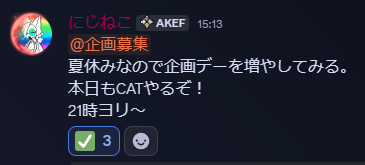 nizicatchan's tweet photo. 週三日企画デー復活の兆し https://t.co/arOPIJtScc