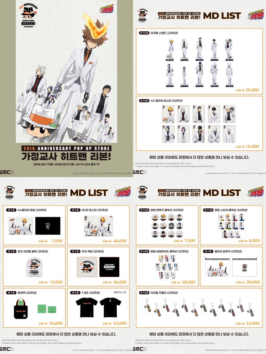 ffpwthmm's tweet photo. มีใครสนใจ #ตลาดนัดรีบอร์น #ตลาดนัดreborn #ตลาดนัดมาเฟีย งาน Pop Up KR มั๊ยคะ? จะได้เปิดรอบหิ้วค่า 🙌 https://t.co/XA2mG0yy03