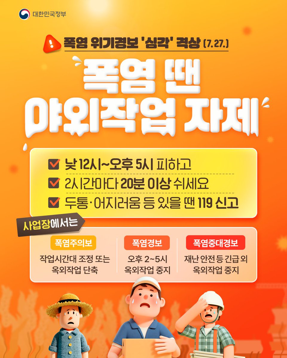 hellopolicy tweet picture