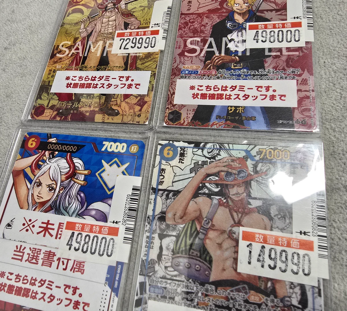 トレカチャンピオンなんば日本橋店👑4️⃣階にて各種くじ大量展開🎯 on