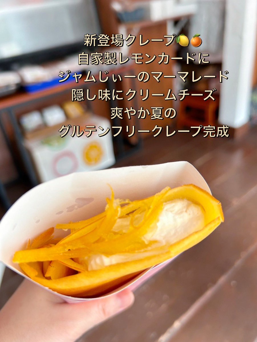 amuchoco_staff's tweet photo. 今週はこちらのケーキが登場中😋
グルテンフリーミルクレープ
ぷるんぷるん紅茶パンナコッタ
チョコバナナタルト/カシスオレンジタルトなどなど☕️ 
✳︎13時open19時close
おまちしてまーす🎶
✳︎7/31（金）臨時休業
✳︎8/1(土)焼きたてクレープ販売 https://t.co/vxpWXC4zRt