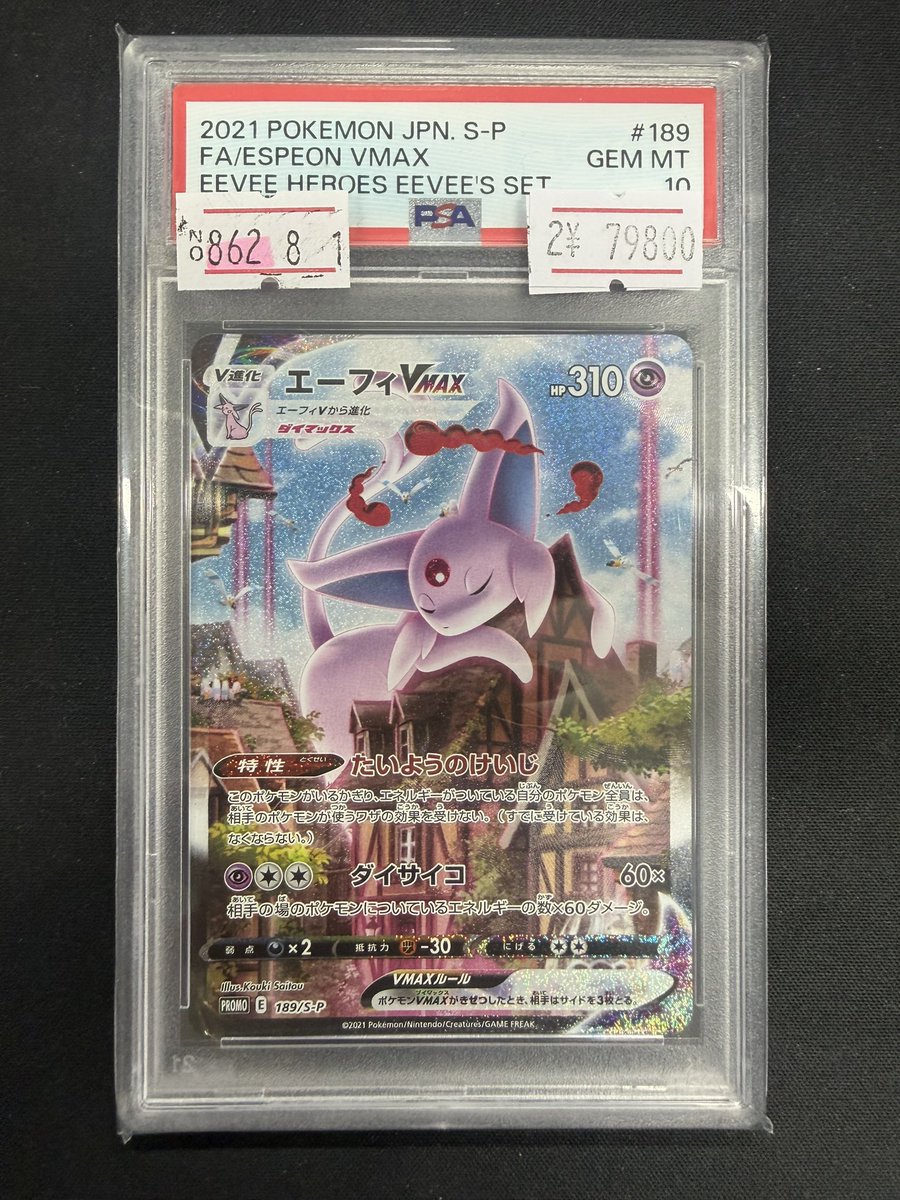 だるま買取 佐世保店 on X: 