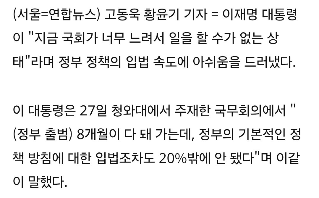 ms2030o615's tweet photo. @sc0769710639961 좀 뉴스도 찾아보고
딴지만 보지 마시고 https://t.co/jz3cIPfihO