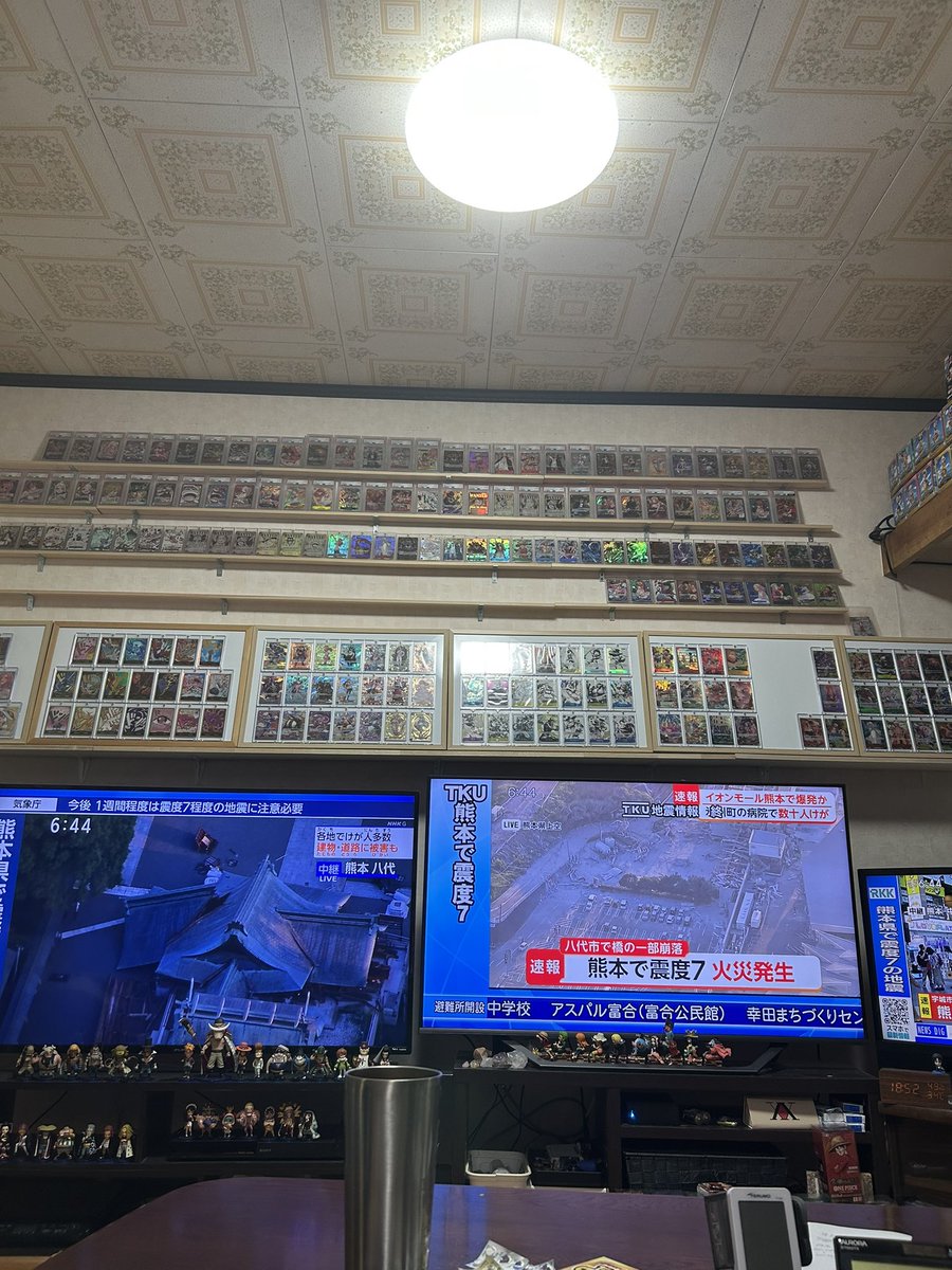 040122Freeman's tweet photo. 昨日の地震でだいぶ落下してしまったワンピカ

元に戻すのはもうちょい先延ばしにしないとまた何があるかわからないのでそのままにしておこう

#熊本地震 https://t.co/9TsQkSi4Qm