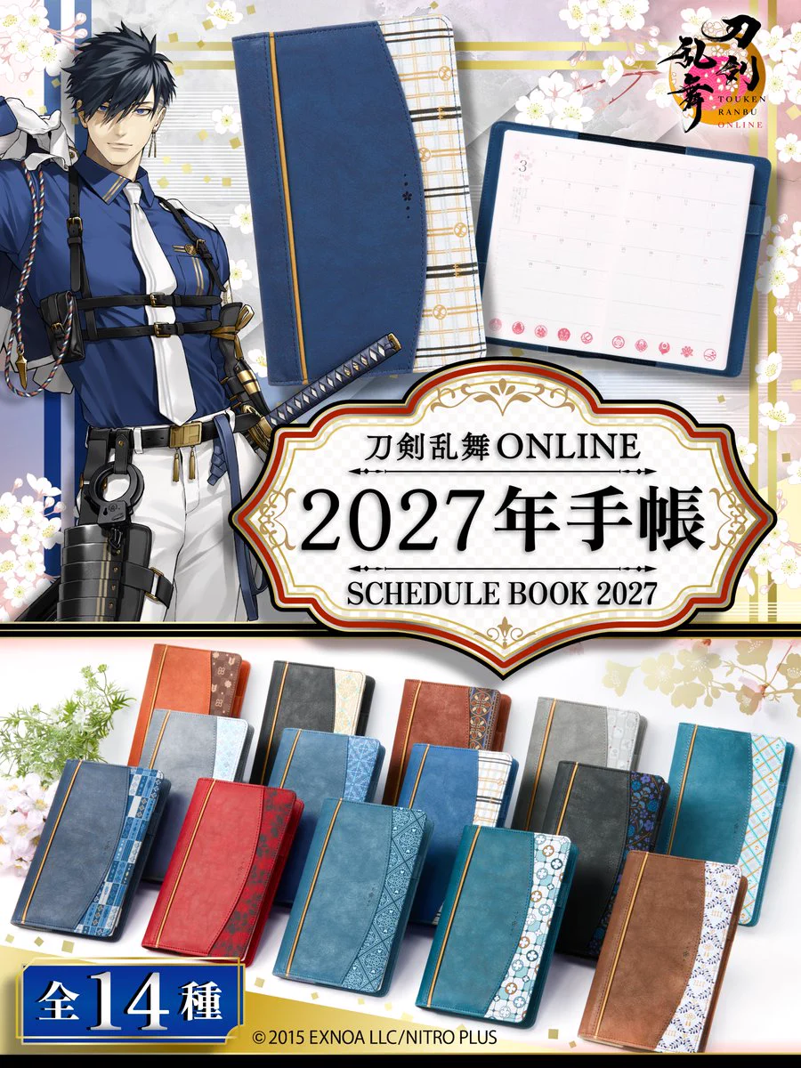 刀剣乱舞 、刀ミュ グッズ とうらぶ⚔️グッズ・刀ミュ・刀ステnews【非公式】 on X: 