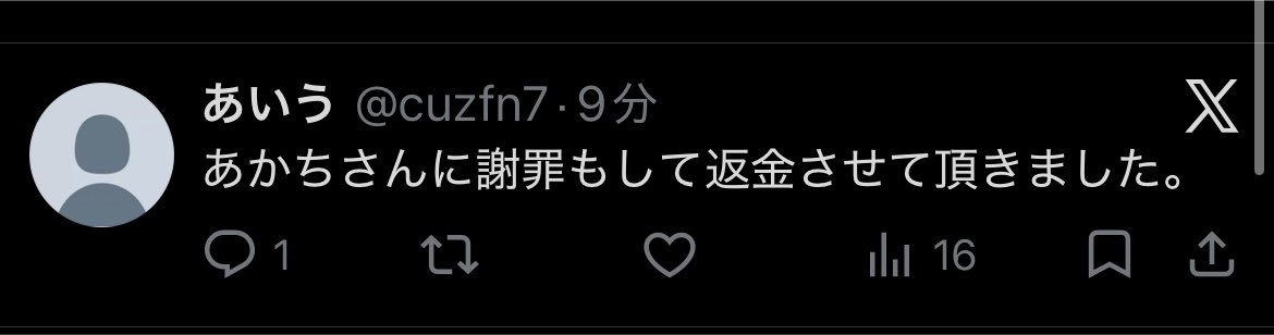 soachr46's tweet photo. @cuzfn7 すぐ嘘つくからなぁ〜笑 https://t.co/iwcrRv5um9
