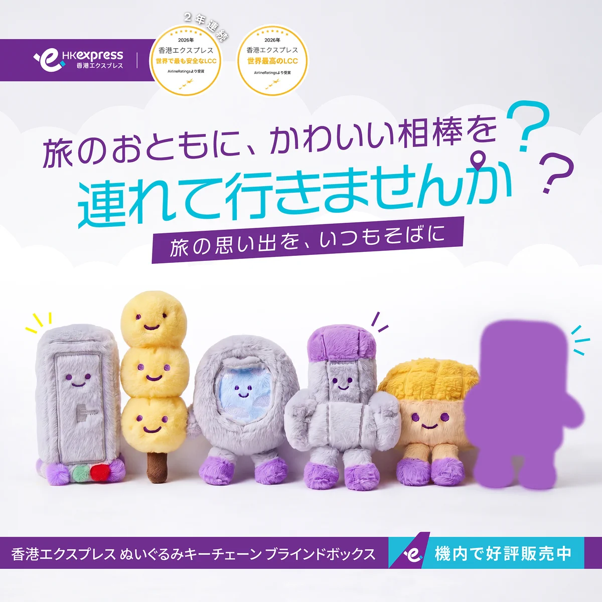 香港キッス HOXABOQaIAAm51d?format=webp&
