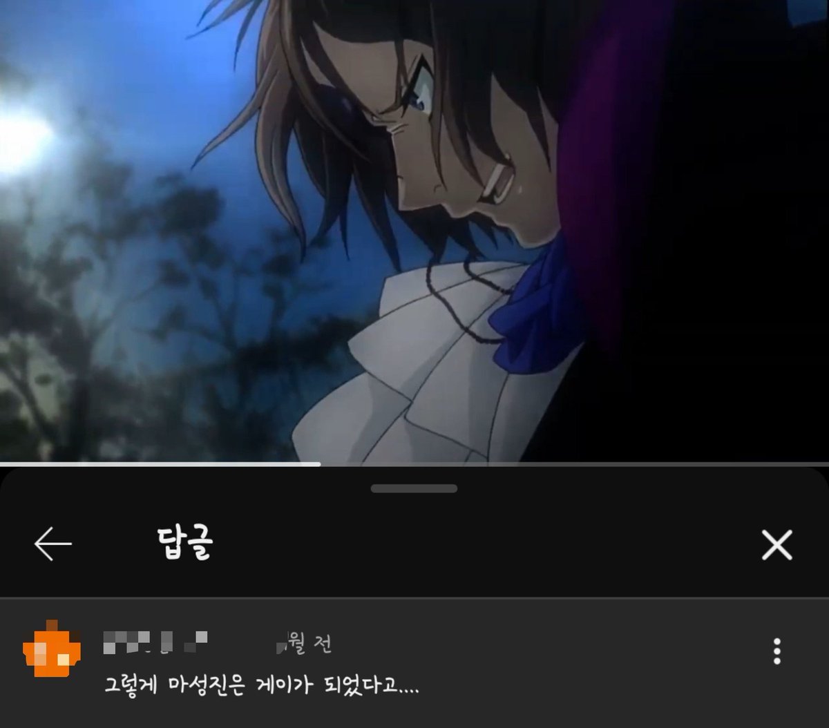 noa_prch's tweet photo. 와진짜웃겨죽음 https://t.co/5ftc4TzsFV