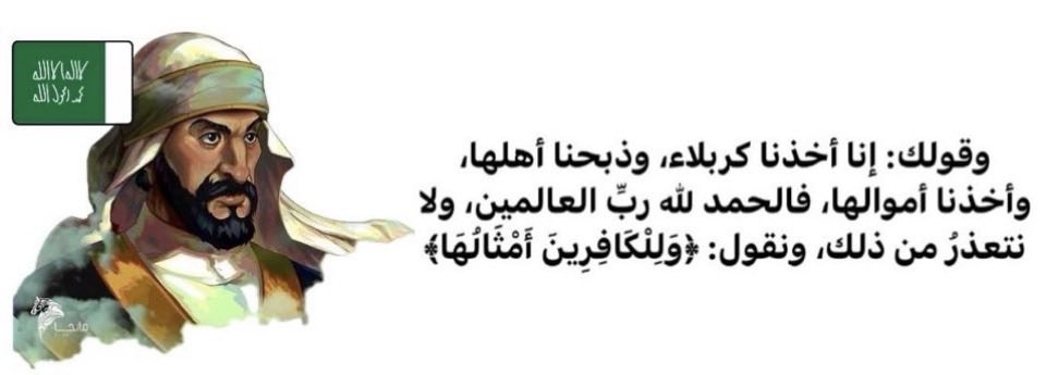 NMMBDA_'s tweet photo. و لا تزال الاجوبة النجدية كما هي https://t.co/yjZzX3fT3U