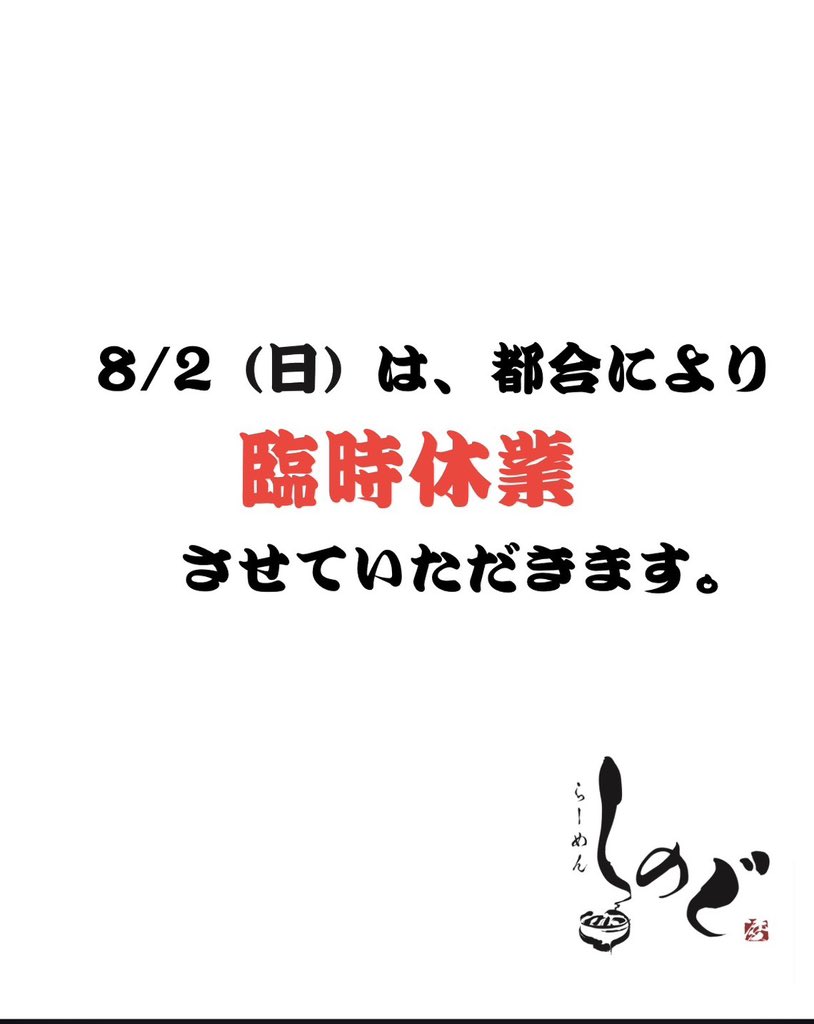 よろしくお願いいたします🙇‍♂️