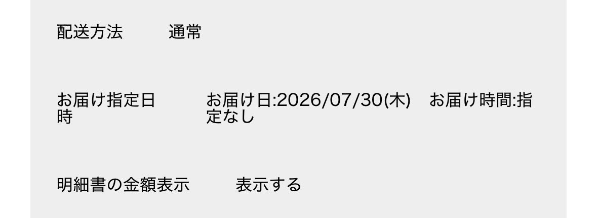 ゆあ tweet media