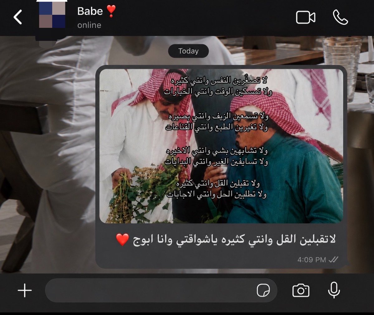 molhima6677's tweet photo. " الطيب لو انه تخير . . تخيّرك 
دنق عليك وحب خشمك وراسك ♥️ ".
- أبوي . https://t.co/e2QH4COq8B