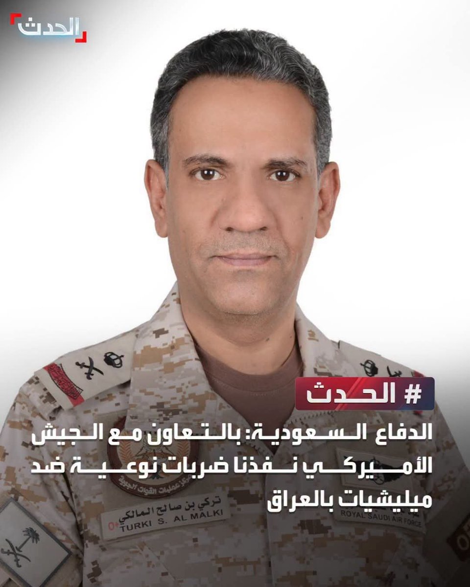 MaithamAlhmdy's tweet photo. ملاعين الوالدين لم تنتظروا نتائج التحقيق واستقويتم بالأمريكي وضربتم…. 
لن تدوم هذه الحماية وكل معتد سيأتي يوم يحاسب فيه وينال جزاءه ولا سيما إذا كانت يداه قد تلطخت بدماء الأبرياء فالدماء لا تضيع والحق مهما تأخر لا يضيع https://t.co/opjwjdlr59