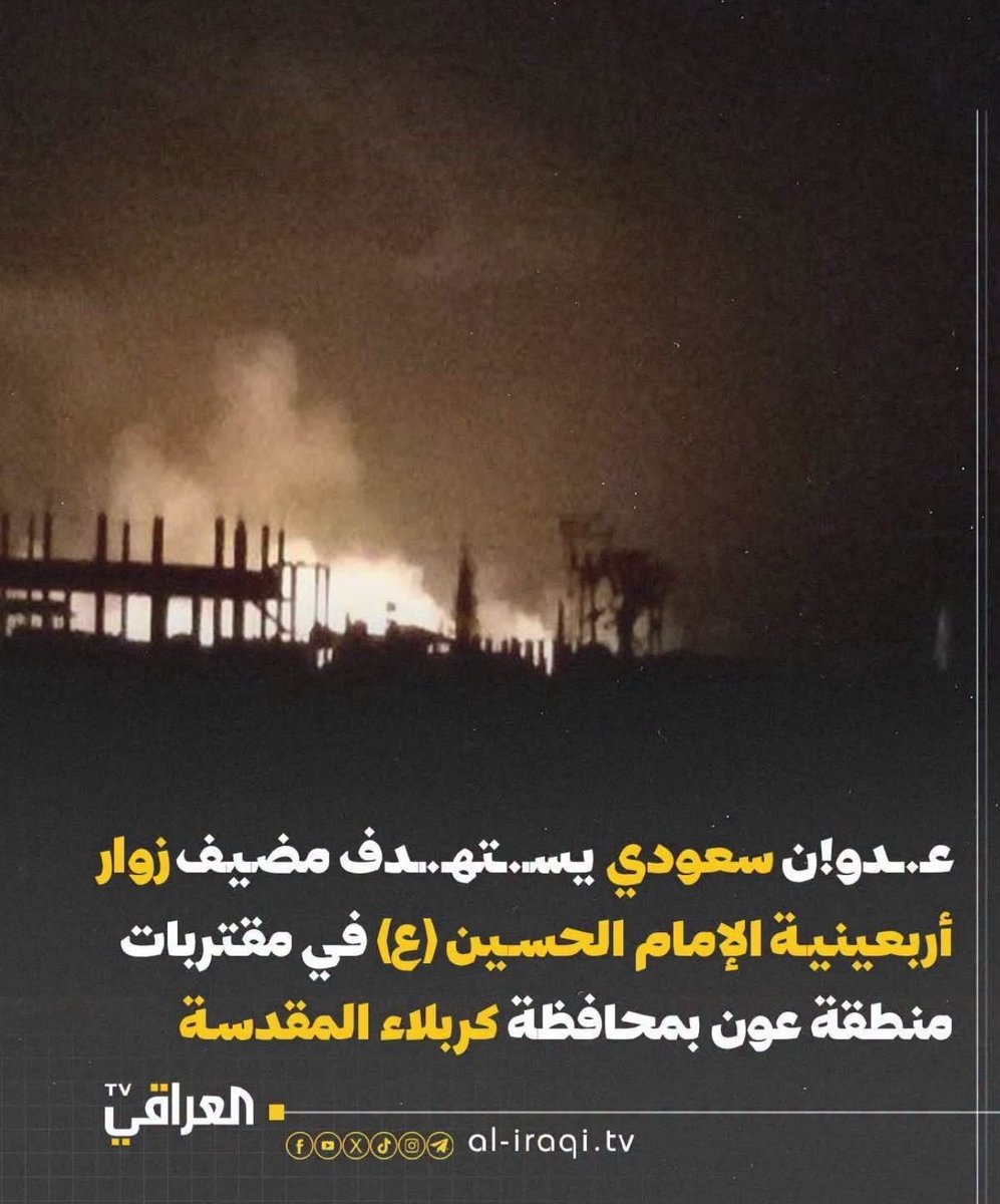 MaithamAlhmdy's tweet photo. ملاعين الوالدين لم تنتظروا نتائج التحقيق واستقويتم بالأمريكي وضربتم…. 
لن تدوم هذه الحماية وكل معتد سيأتي يوم يحاسب فيه وينال جزاءه ولا سيما إذا كانت يداه قد تلطخت بدماء الأبرياء فالدماء لا تضيع والحق مهما تأخر لا يضيع https://t.co/opjwjdlr59