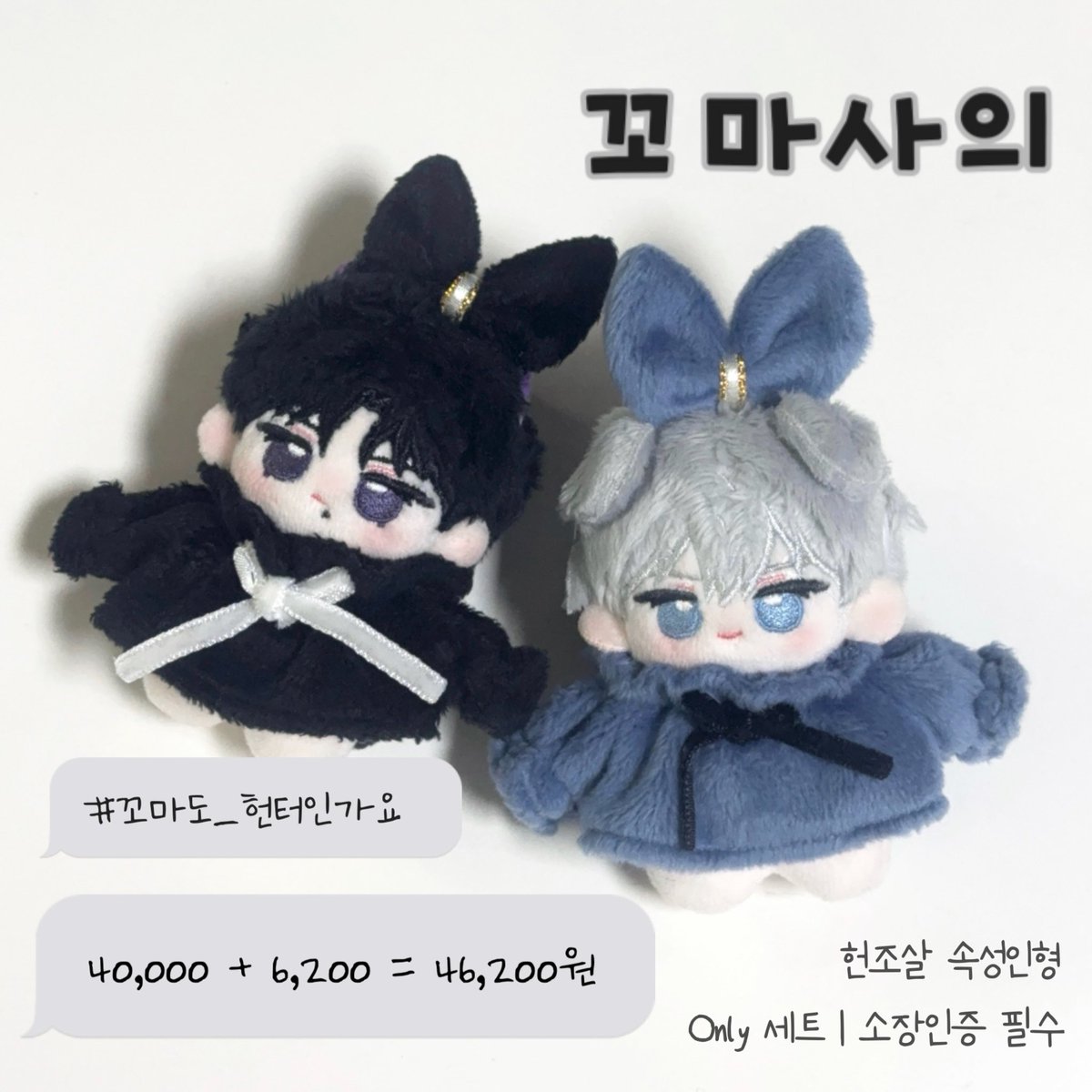 moonnight_dal's tweet photo. 꼬마사의 원가 양도 구합니당 
멘션이나 디엠주세요! https://t.co/bZ1M1wV22Q
