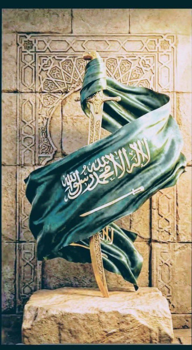 bnmahmoud's tweet photo. اللهم إننا نستودعك دولتنا بلاد الحرمين الشريفين وولاة امرنا  وجنودنا واهلنا .. 💚🇸🇦💚🇸🇦
اللهم سدد رميهم وانصرهم على العدو . https://t.co/7clE7NQDvK