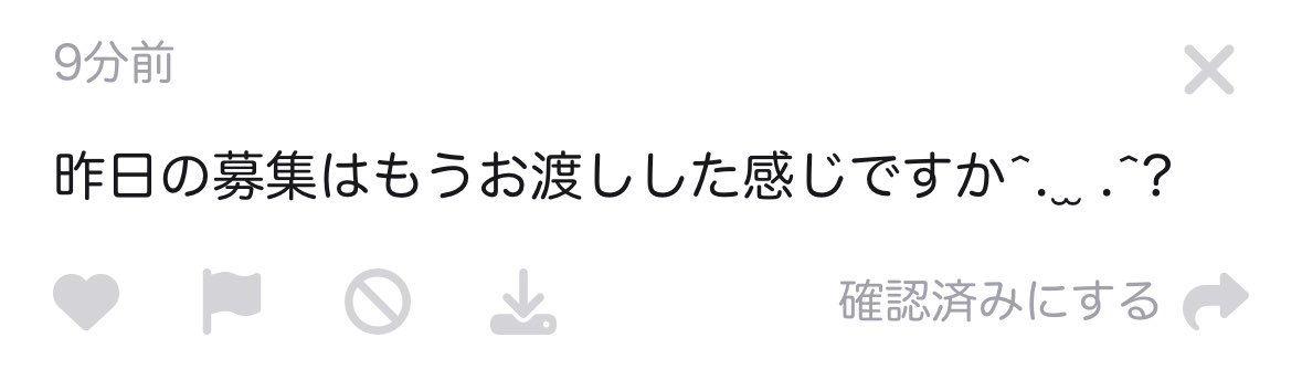 kp1o9's tweet photo. すみませんまだです〜(ᐡ _  ̫ _ ̥`)💧
いまから、描きます！！！！！ https://t.co/GpRooX12vS