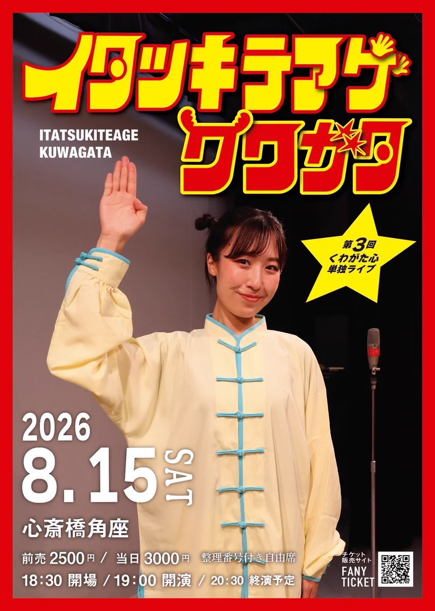X-এ 🌞ヤマヒロのぴかッとモーニング🌞: 