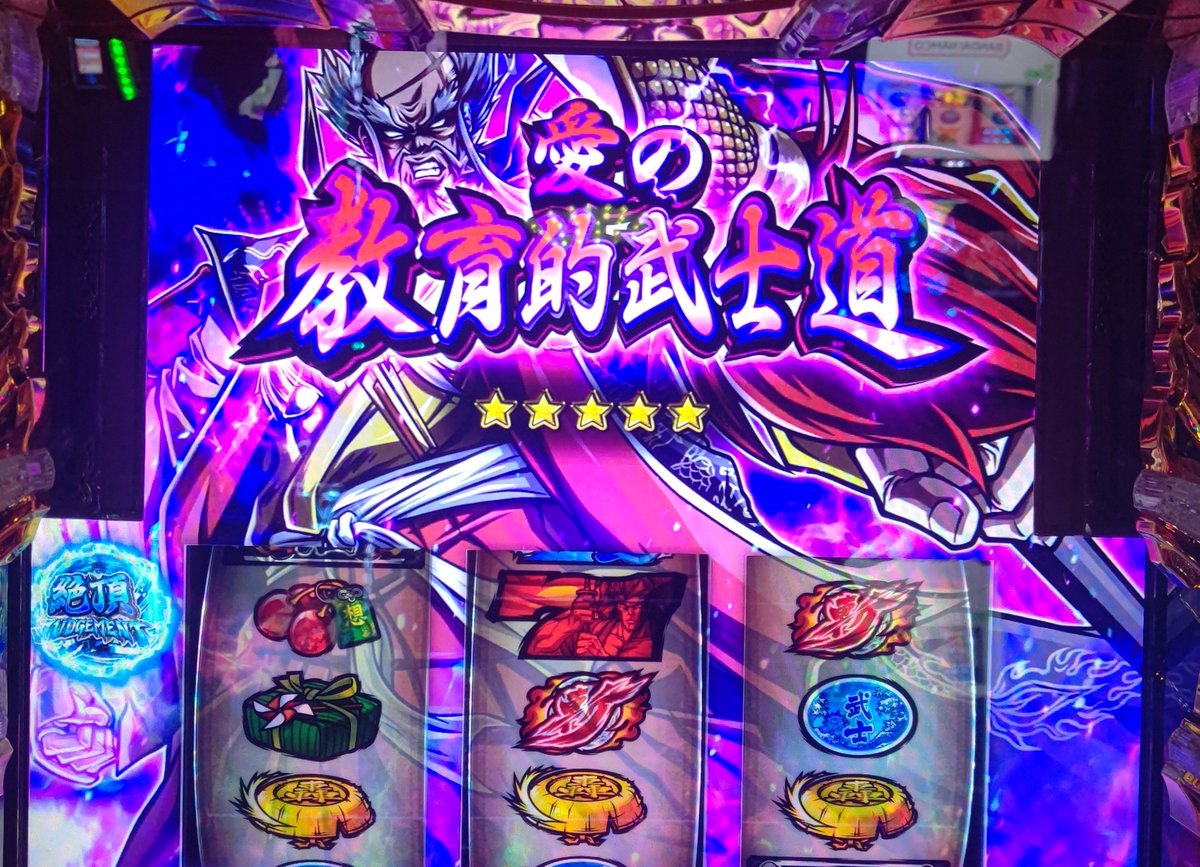 saga2X's tweet photo. スロパチ来店で乙女5に座れなかった男の末路 https://t.co/djVka5uExM