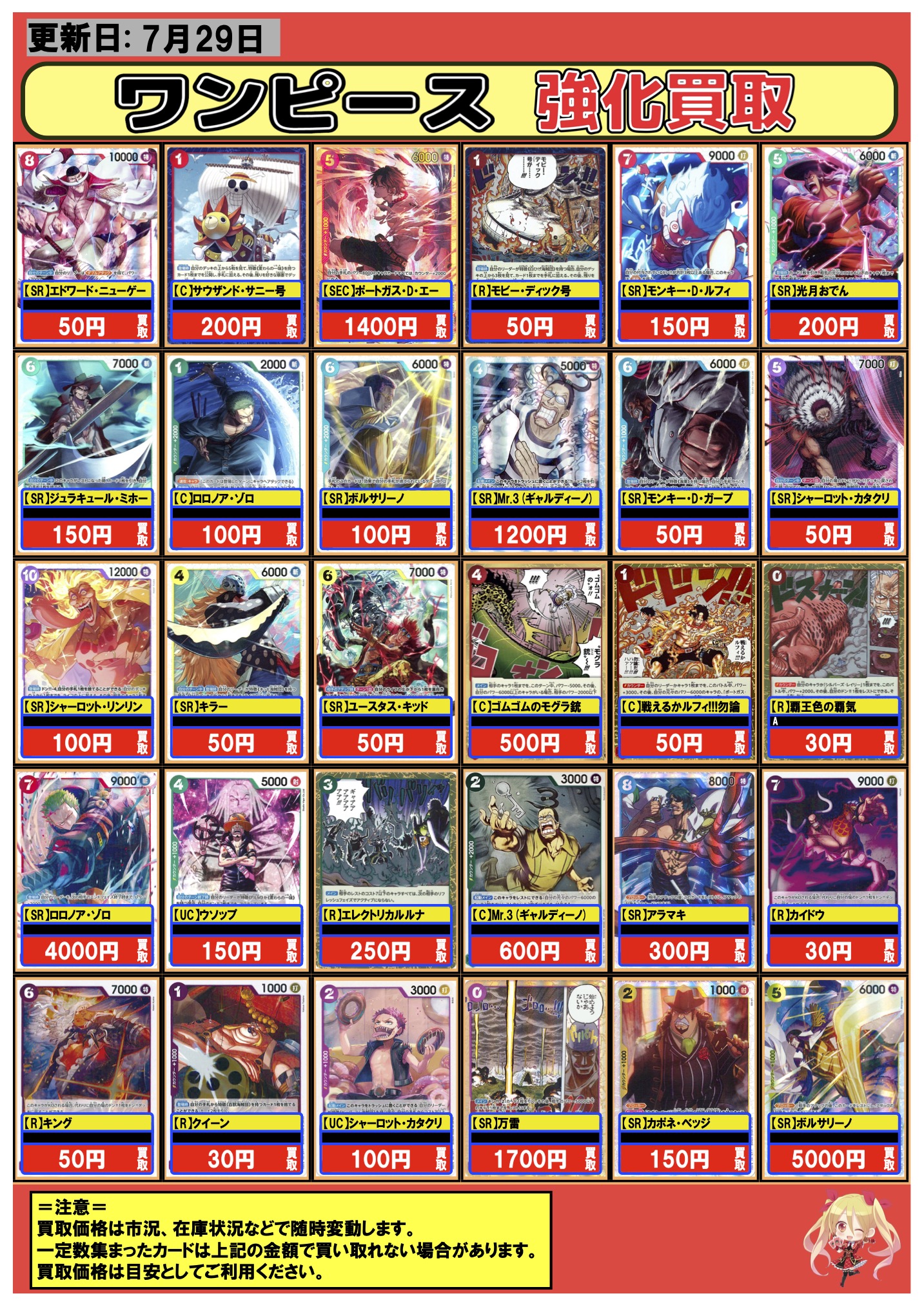 フルコンプ川崎店 on X: 