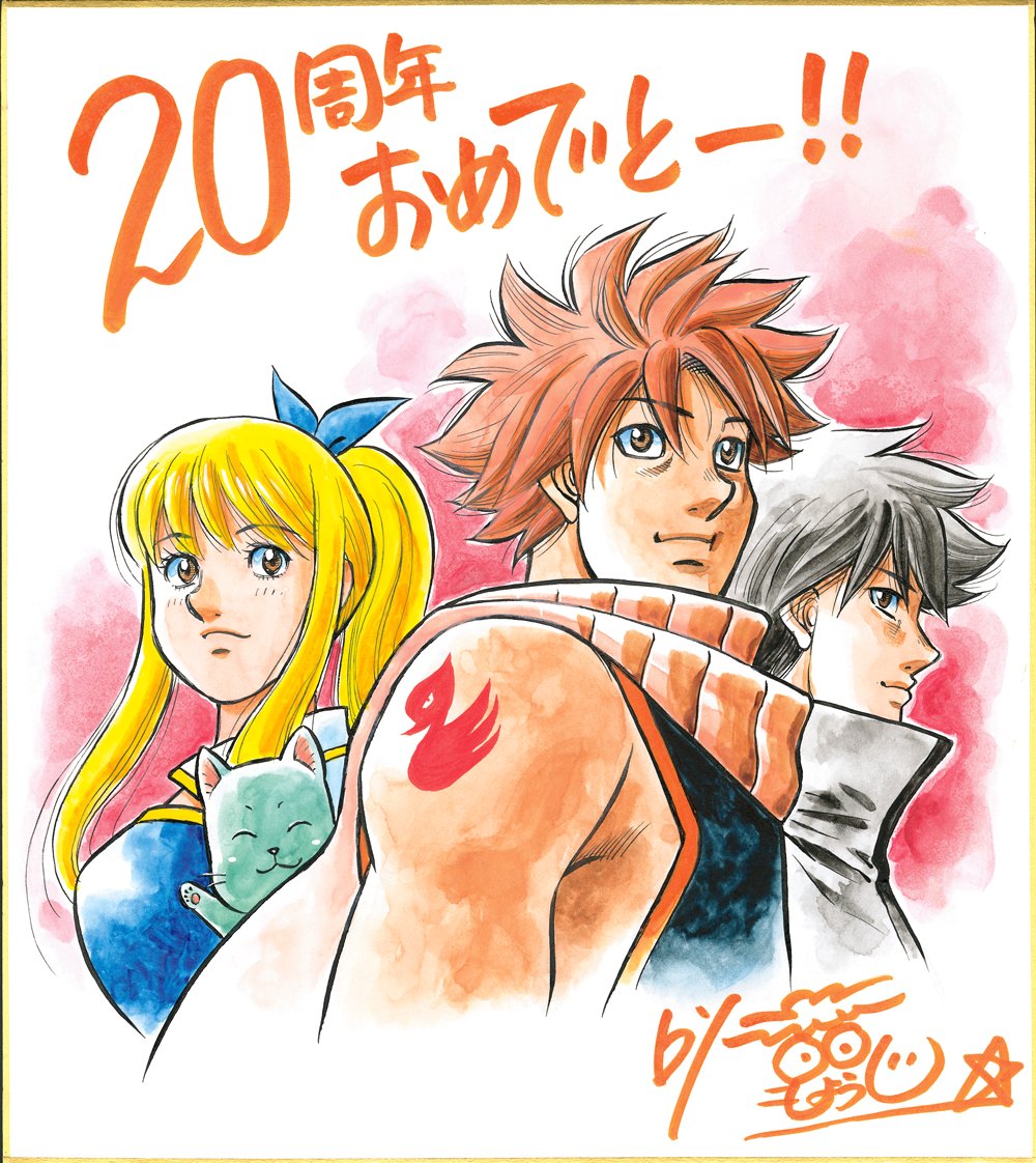 oricon_anime_'s tweet photo. 『FAIRY TAIL』完全新作、9年ぶり連載開始
本日発売の「マガジン」から短期集中
⠀
冨樫義博先生、ゆでたまご先生らイラスト寄稿
https://t.co/6brxA3nb0Q
⠀
真島先生の執筆スピードが早すぎるあまり、異例の"1週間前倒し"での連載開始となった。9年ぶりに真島先生自らが描く作品の新作となる。 https://t.co/kVqueFrNA8