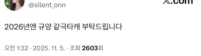 silent_onn's tweet photo. RT이벤트 🩵🩵🩵

규양 같타 염불 3년 째...
드디어 와 줬어요 ´͈ ᵕ `͈ ♡°◌̊
제가 신나서 폴바셋 1만원권 드립니다 
알티하고 가세요♡

연뮤덕 한정O 거래계알계X https://t.co/mrBDnzKIQ5