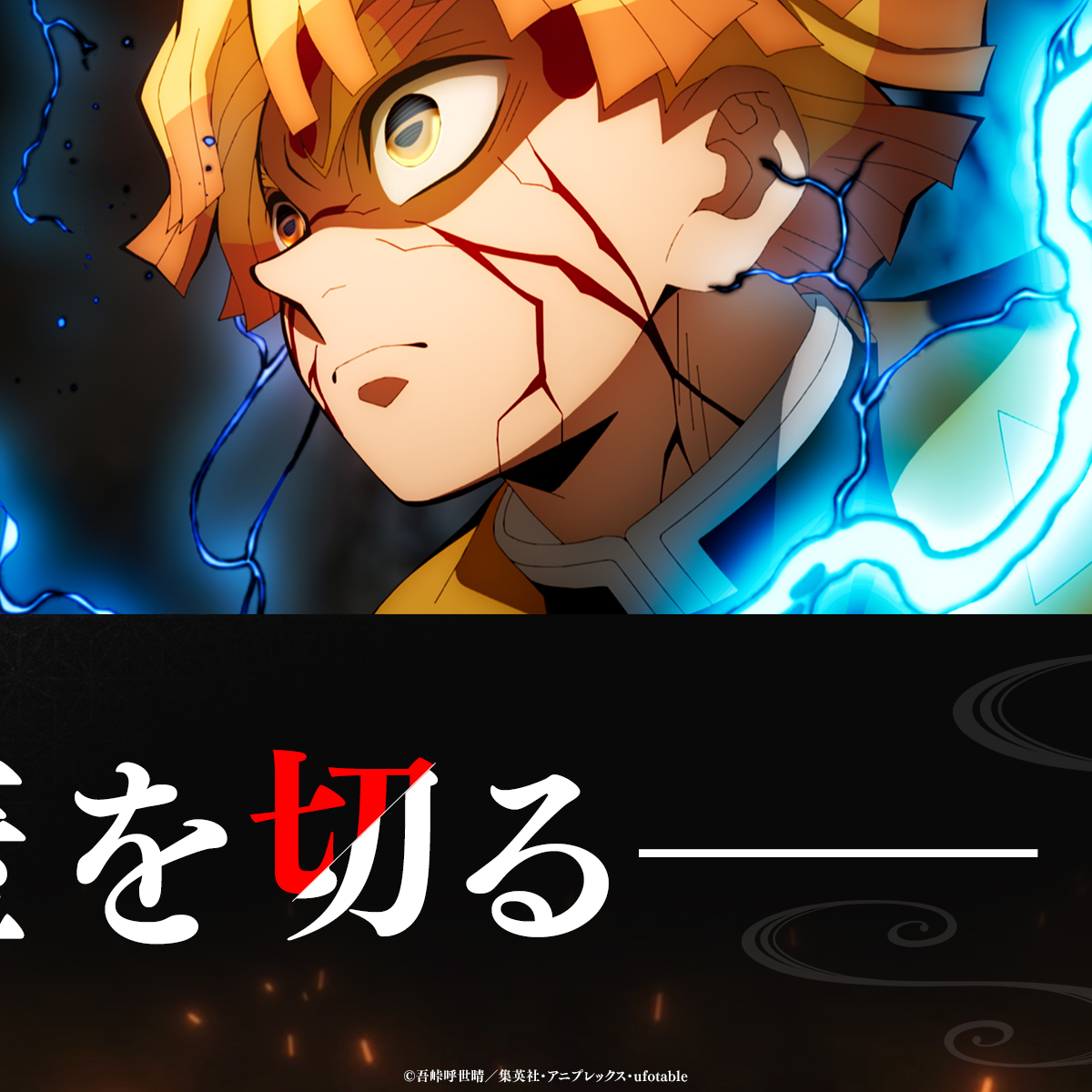kimetsu_off's tweet photo. 【Blu-ray&amp;DVD発売中】

劇場版「鬼滅の刃」無限城編
第一章 猗窩座再来

各法人ごとに特典付きで発売中です。
様々な特典をご覧いただき、ご検討ください。