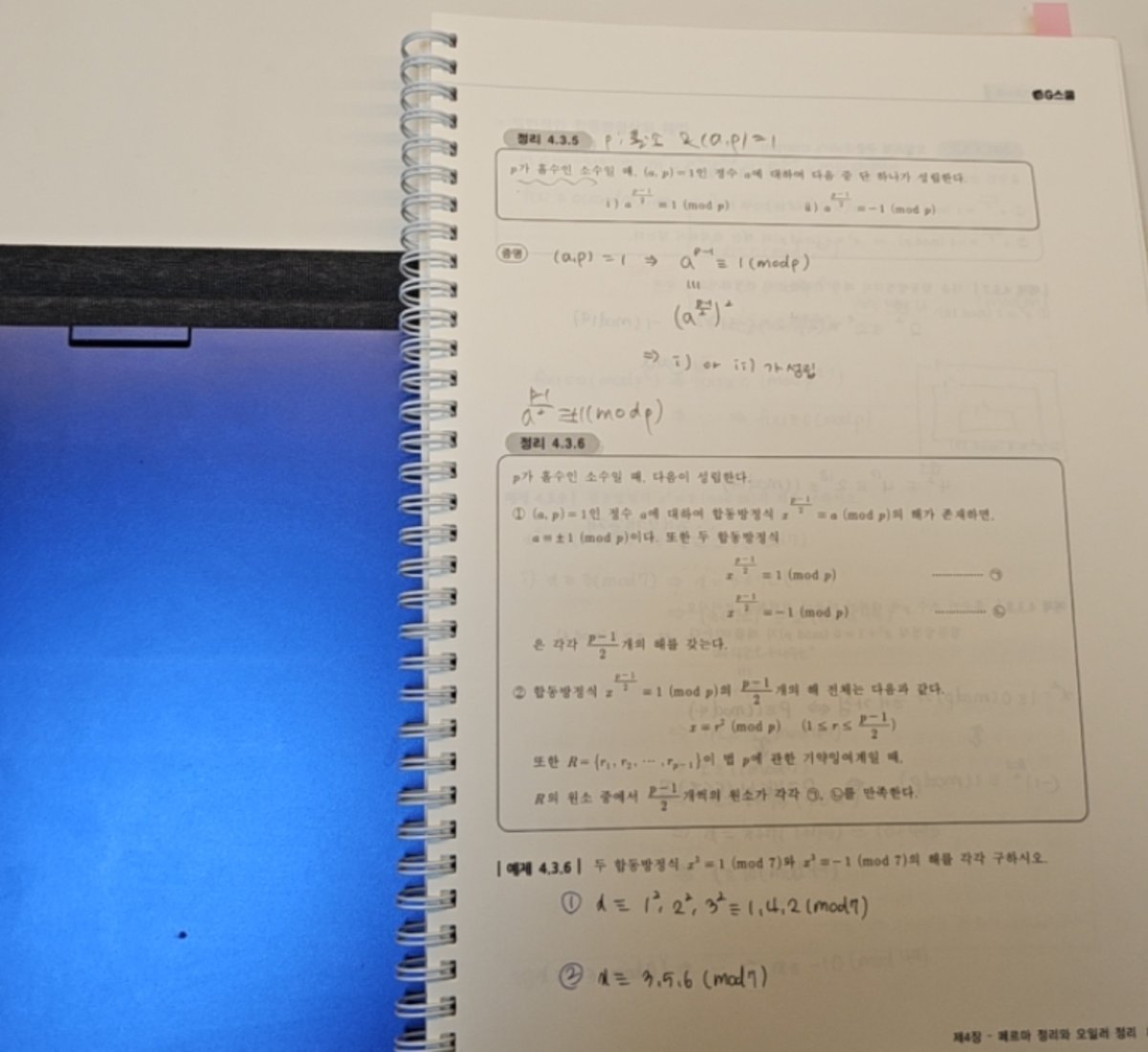 Seri__66's tweet photo. 7/28 10H 02M
설쌤의 문구를 볼때면 눈물이( ｡ﾟДﾟ｡) https://t.co/OJ1RUwtM9h