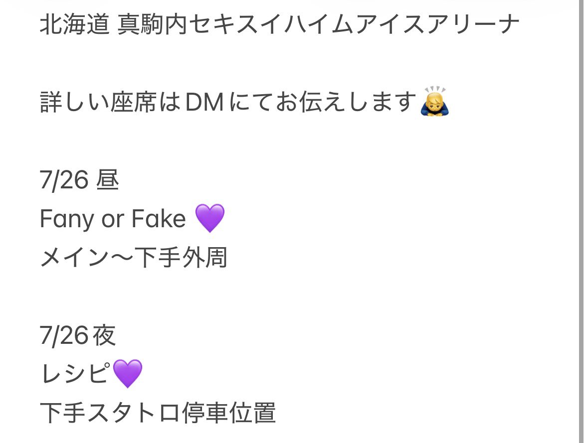 rd92o's tweet photo. 🌹 🕰 🕰️lesz 🕰🎥 北🌊道 ファン🈂️ fan🈂️
⑦/②⑥ ⑦/㉖ 🌄 ☀️ 🌃 🌙

【求】画🐘 🕰 💜
【譲】🐚🐦🌳望

お餅の肩はお✋数お掛けしますがDⓂ️お願いいたします。 https://t.co/JIbhLnMrVg