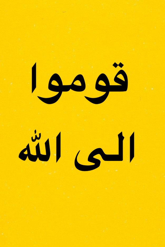 NAl1_Hashim1's tweet photo. يا #اهل_العراق 
الى متى ؟! انتم ساكتين 
امريكا تتحكم بكم
وتسرق خيراتكم
وتقتل ابناءكم
لماذا لا تحملون السلاح و #تجاهدون ؟ 
٢٣ سنة انتم تحت الاحتلال !!
اي #اسلام_هذا 
الان السعودي يقصفكم !!! 
كم قلنا لكم
الحرب قادمة
الحرب قادمة
تسلحوا 
تدربوا 

لكن طبالين السلطة و امريكا كانوا يقولون لكم نحن في مأمن و بعيدين عن نار الحرب !! 
#قوموا_الى_الله 
ان الله ينصر من نصره