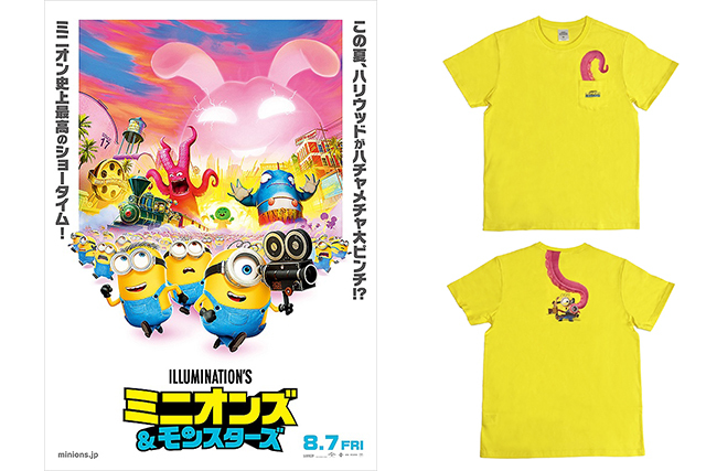 eigacom's tweet photo. ／
「#ミニオンズアンドモンスターズ」
特製Tシャツ（Mサイズ）が
🎁6名様に当たる‼️
＼

人気シリーズ第3弾は、ミニオンズがハリウッドでモンスター映画作りに挑戦🐙　映画公開を記念して特製Tシャツを抽選でプレゼント👕

詳細・応募は☞https://t.co/hjk2TH8Om1

締切:8/11（火） @minion_fanclub https://t.co/yoTXbvC3CX